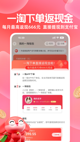 江南官方全站app下载截图1