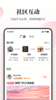 博鱼综合app官方下载截图1